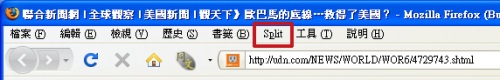 firefox_split_browser
